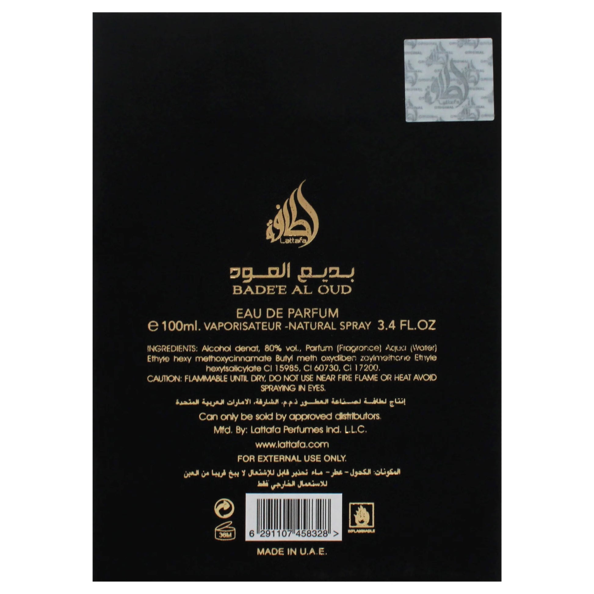 Badee Al Oud for Glory by  EDP SPRAY 3.4 OZ for MEN